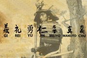 El código Bushido