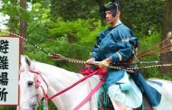 Yabusame: el tiro con arco a caballo de los samuráis