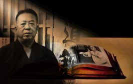 Dojo Apuntes: La Biblia del Kobayashi-ryu Kyudokan (Capítulo 4: Las enseñanzas de Yuchoku Higa)