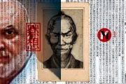 Dojo Apuntes: La leyenda de Matsumura