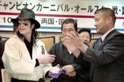 Michael Jackson, la cultura japonesa y el karate