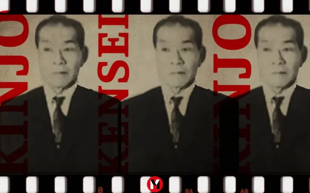 Dojo Apuntes: La fascinante historia de Kensei Kinjo